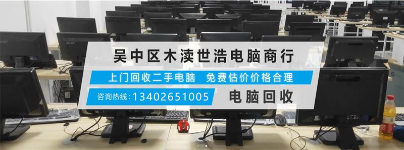 张家港网吧电脑回收 张家港**电脑回收 张家港回收显卡矿机